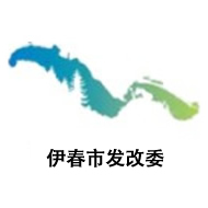 伊春市發改委_logo